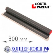 Шпатель DECOLISS L'outil Parfait 300 мм, лезвие 0,4 мм