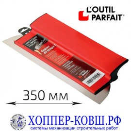 Шпатель PARFAITLISS L'outil Parfait 350 мм, лезвие 0,4 мм
