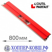 Шпатель PARFAITLISS L'outil Parfait 800 мм, лезвие 0,4 мм 
