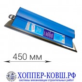 Шпатель-правило SEMIN LAME CE-78 ширина 450*0,3 мм