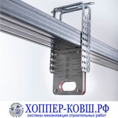 Держатель профиля магнитный CORNER PROFI арт. GPRK-20
