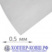 Лезвие STORCH FLEXOGRIP ALUSTAR 0,5 мм с прямыми краями