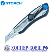 Нож малярный STORCH в алюминиевом корпусе арт. 356005