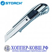 Нож малярный STORCH PROFI в алюминиевом корпусе 18 мм 356010