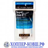 Валик-мини WOOSTER SUPER DOO- Z 11,43 см, ворс 9,5 мм - 2 шт