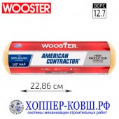 Валик WOOSTER AMERICAN CONTRACTOR 1/2 ворс 12,7 мм, ширина 22,86 см