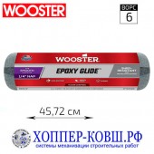 Валик WOOSTER EPOXY GLIDE для эпоксидной краски 45,72 см