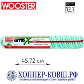 Валик WOOSTER NEW CIRRUS X 1/2 из полиамида 45,72 см ворс 12,7 мм