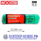 Валик WOOSTER PAINTERS CHOICE 3/8 полиамид 22,86 см, ворс 9,5 мм