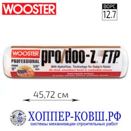 Валик WOOSTER PRO/DOO-Z 1/2 нейлоновый плетеный 45,72 см