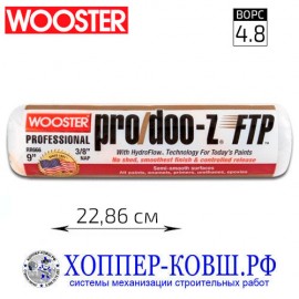 Валик WOOSTER PRO/DOO-Z 3/16 нейлоновый плетеный
