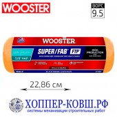 Валик WOOSTER SUPER/FAB FTP вязаный 22,86 см RR923-9