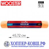Валик WOOSTER SUPER/FAB FTP вязаный 45,72 см RR923-18
