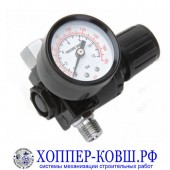 Регулятор давления с манометром 1/4 дюйма (для компрессора)