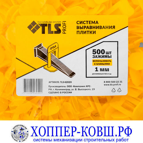 Зажим для гранита и мрамора высотой 12-22 мм (1 мм), 100 шт. TLS PROFI