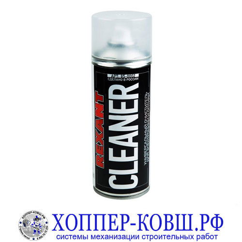 Очиститель Rexant CLEANER 400 мл