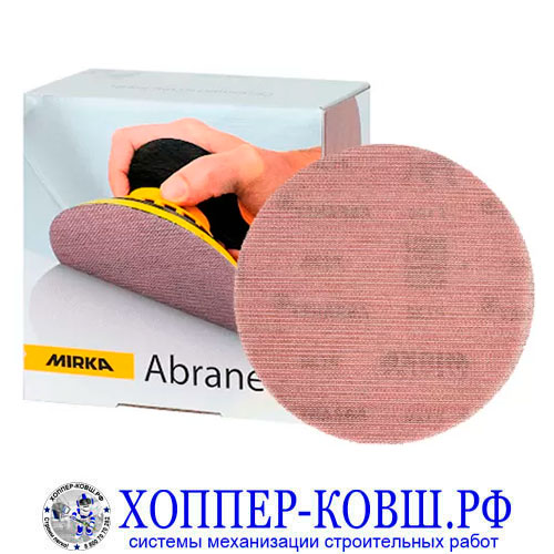 Mirka Abranet 150 мм шлифовальные круги-сетка на липучке