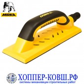 Ручной шлифовальный блок Mirka Handy 80*230 мм 8391200111 