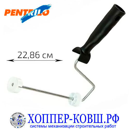 Ручка Pentrilo для валиков ECOBLOCK Ø40" 230 мм, арт. 07853