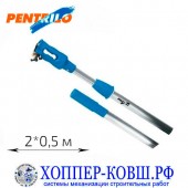 Удлинитель Pentrilo для валиков и кистей 2*0,5 м арт. 07693