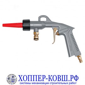 Пневматический пистолет моющий FUBAG WG85/4