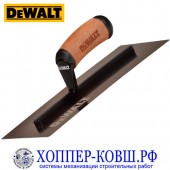 Кельма DeWalt из закаленной нержавеющей стали 0,7 мм DXTT-2-961