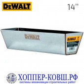 Ванночка для шпаклевки DeWALT Professional 14" 356 мм DXTT 2-334