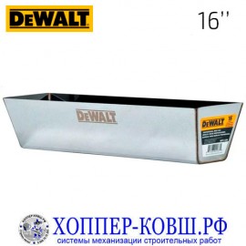Ванночка для шпаклевки DeWALT Professional 16" 464 мм DXTT 2-336