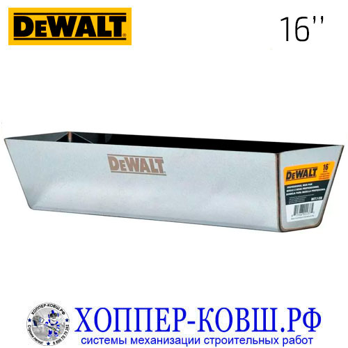 Ванночка для шпаклевки DeWALT Professional 16" 464 мм DXTT 2-336